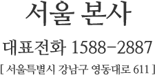 디노블 서울 본사