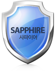 사파이어