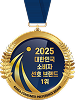 수상2