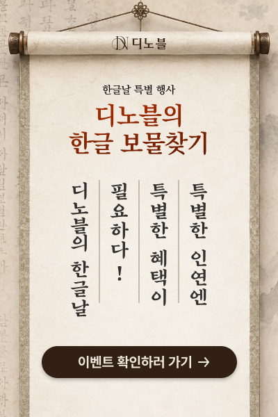 이벤트 팝업